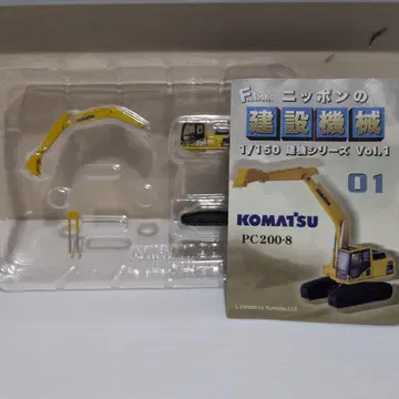 KOMATSU PC200-8 1/150 건설 기계