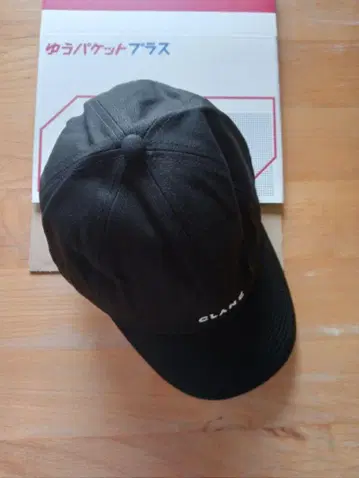 CLANE 자수 로고 캡