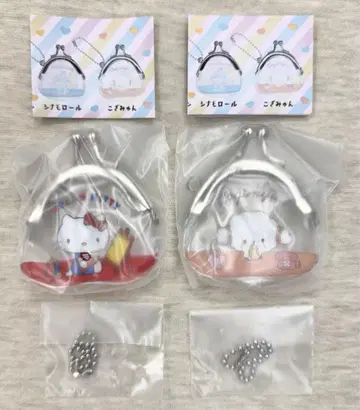 2개 세트 산리오 캐릭터즈 가마구치 키링 헬로키티 코기뮨