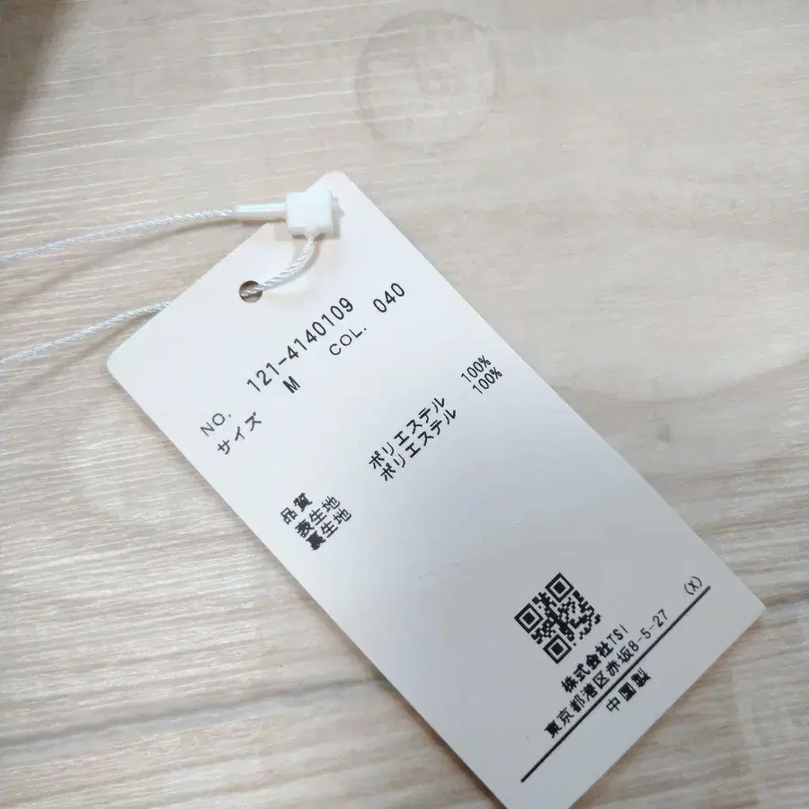 9번째 상품 이미지