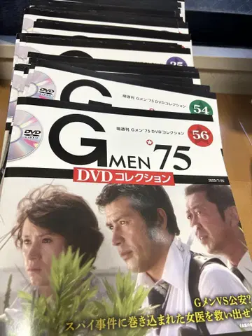 G멘75 DVD 컬렉션 34권부터 103권까지
