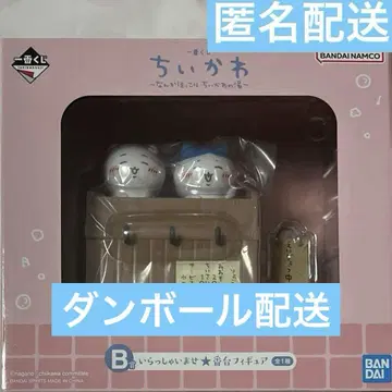 제일복권 치이카와 (먼작귀) B상 어서오세요 번대 피규어 치이카와의 온천