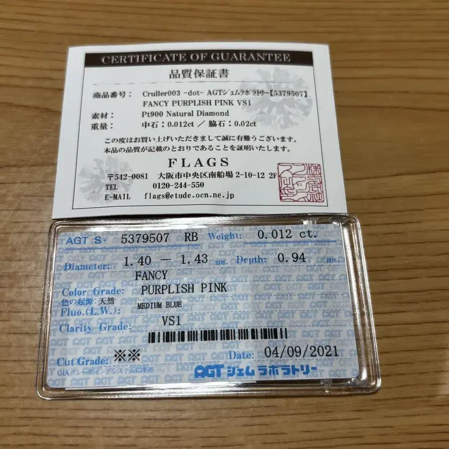 9번째 상품 이미지