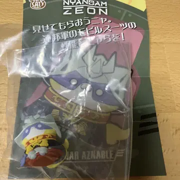 기동전사 건담 냥담 샤아 아즈나블