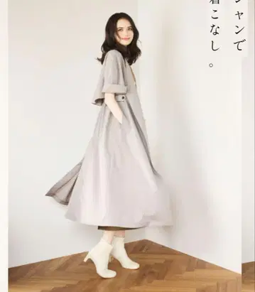LOUNIE 그레이 더블 브레스트 반팔 코트