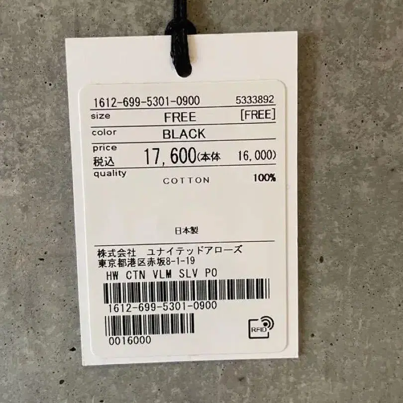 6번째 상품 이미지