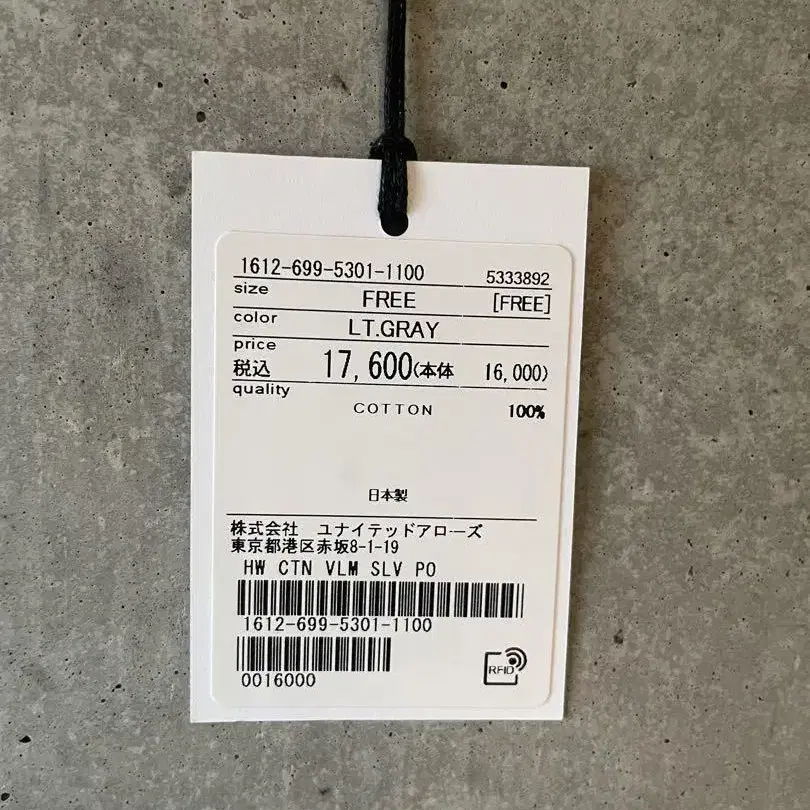 5번째 상품 이미지