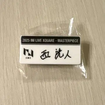 INI XQUARE MASTERPECE 명찰 [ 니시 히로토 ]