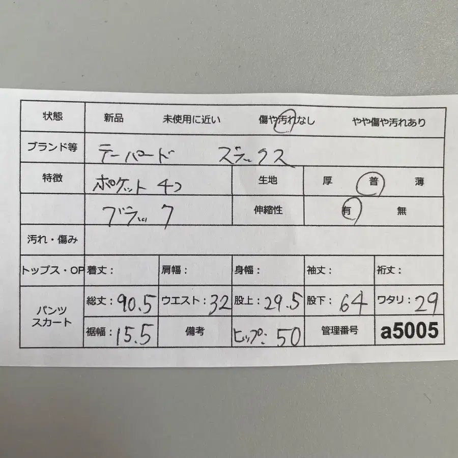 12번째 상품 이미지