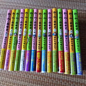 고양이 고양이 일본사 1-15