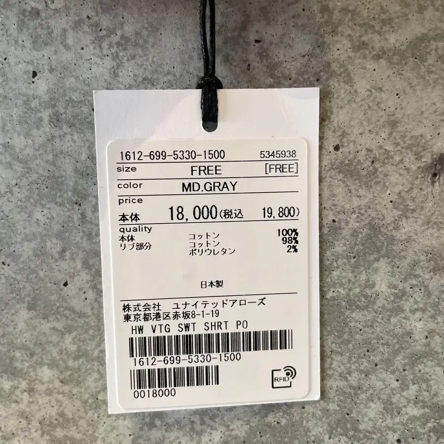 5번째 상품 이미지