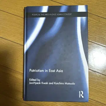 Patriotism in East Asia