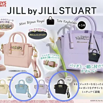 JILL BY JILLSTUART 미니 비쥬 로얄 토트 키링