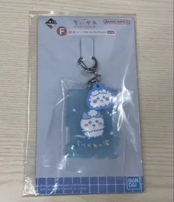 치이카와 (먼작귀) 러버 참 하치와레