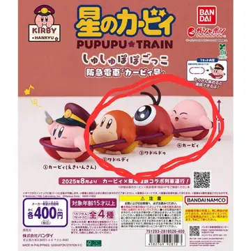 별의 커비 PU-PU-PU TRAIN 캡슐 토이 3종