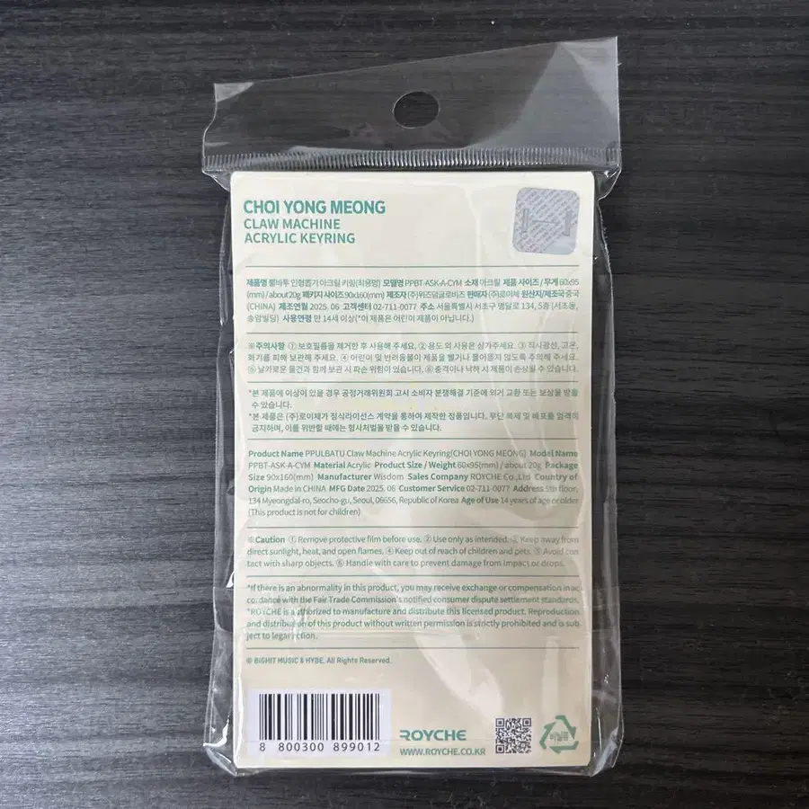 3번째 상품 이미지