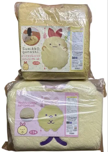 스미코구라시 빅 컷 러그 새우튀김 꼬리