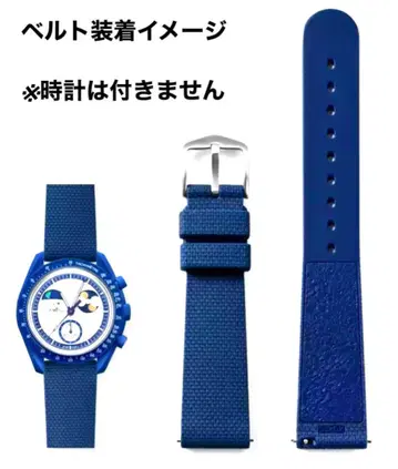 Swatch OMEGA Snoopy Mooshine Gold 벨트