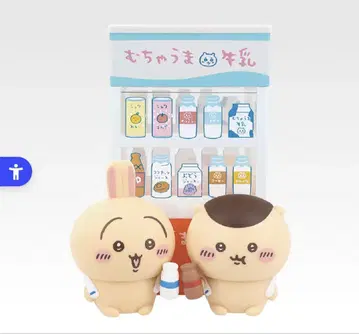 치이카와 제일복권 C상, H상 토끼 세트