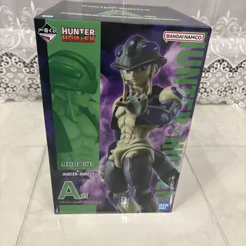 HUNTER x HUNTER 아타시리스 A상