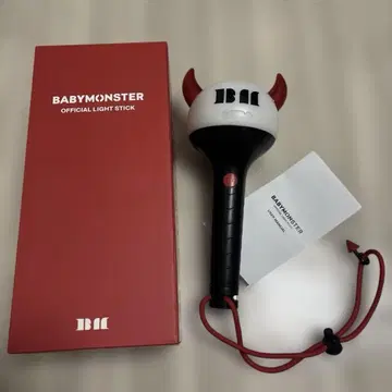 BABYMONSTER 응원봉