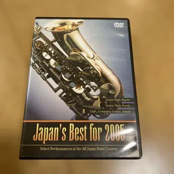 Japan's Best for 2005 3매 세트 DVD