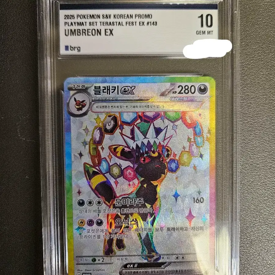 stores near me pokemon cards Pokemon main image 0