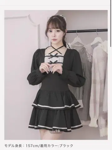 pium 크로스 테이프 바이컬러 티어드 원피스