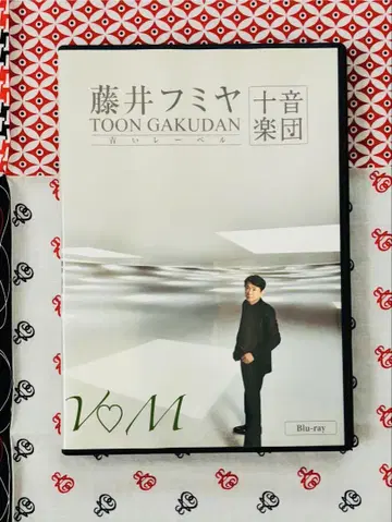 후미야 씨 후지이 후미야 TOON GAKUDAN Blu-ray