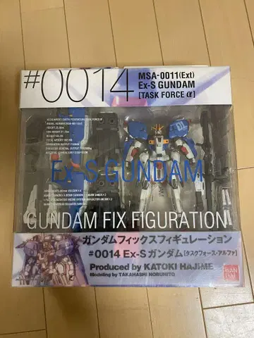 건담 Fix #0014 Ex-S 건담 개봉 새상품급 gff