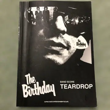 The Birthday 밴드스코어 TEARDROP