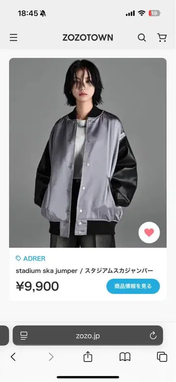 그레이와 블랙의 바시티 자켓 ADRER