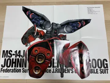 겔구그 건담 GELGOOG VERTEX 포스터