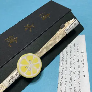 허리띠 고토히모 오비 고정 띠 시미즈야키 레몬 새상품 No.2420
