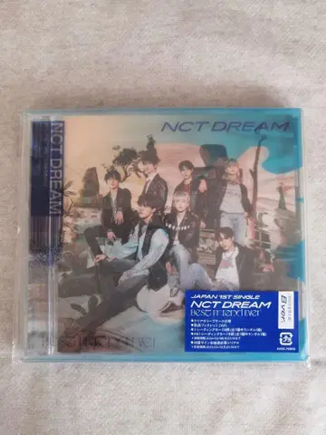 NCT DREAM CD 16장 세트 무료배송 즉시 구매 가능