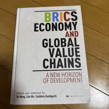 BRICS Economy and Global Value Chains