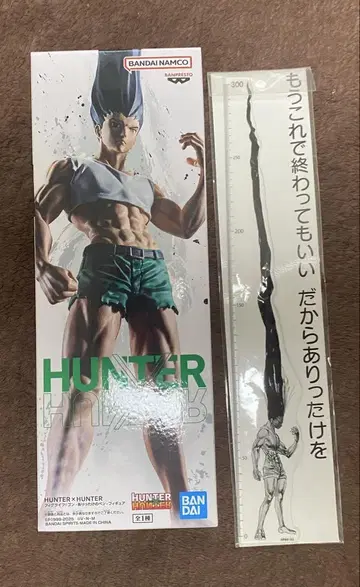 HUNTER x HUNTER 곤상 피규어 피그라이프 눈금자 세트
