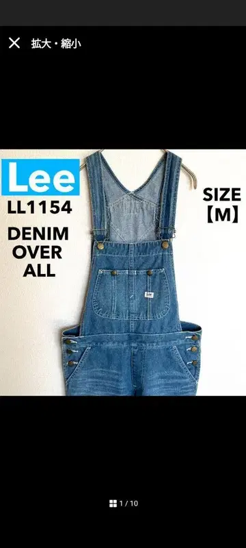 리 데님 오버롤 테이퍼드 M 스카이블루 LL1154 면100%