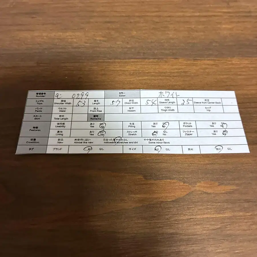 9번째 상품 이미지