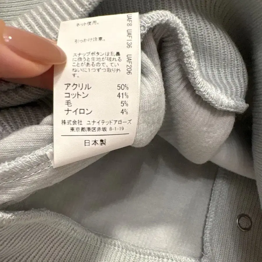 6번째 상품 이미지