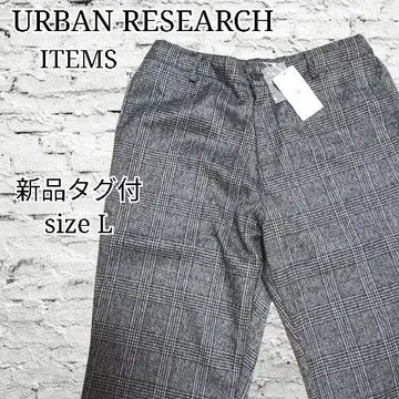 택 포함 새상품 URBAN RESEARCH ITEMS 체크 팬츠