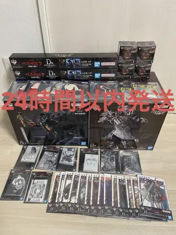 제일복권 베르세르크 반격의 맹세 A상 B상 세트 덤 포함