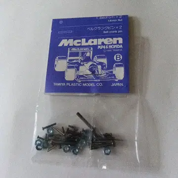 TAMIYA MP4/6 벨트 랭크 핀셋 나사 봉투 B