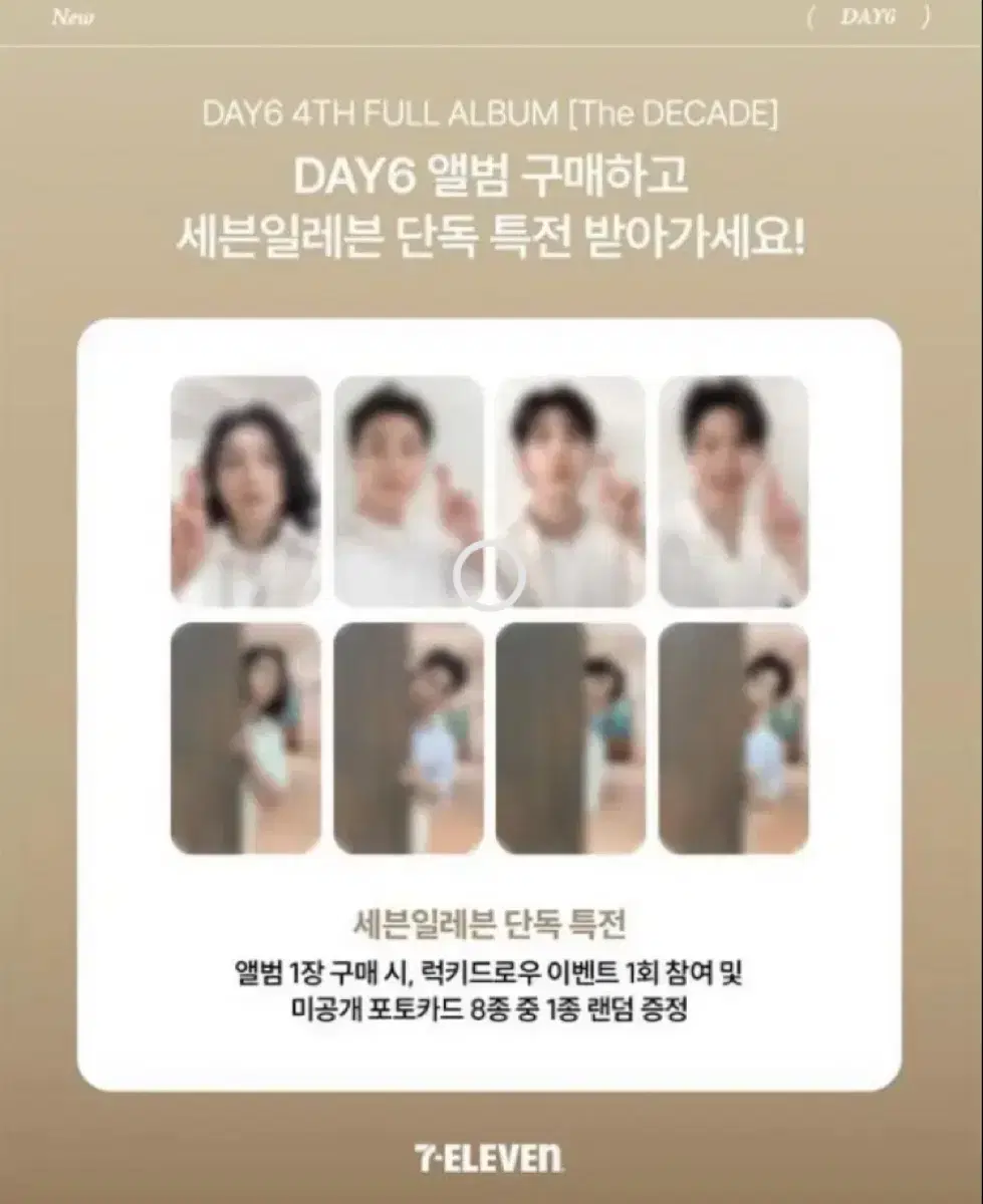 Buy FROMIS_9 Signed albums, Rare photocards on Bunjang!