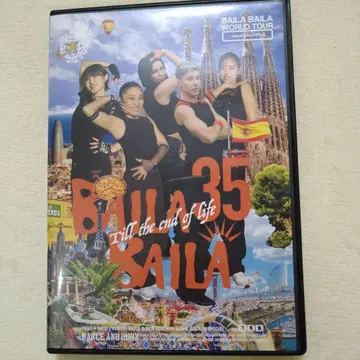 Baila Baila 35 CD+DVD 3매 세트
