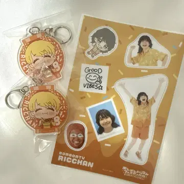 봄봄TV 릿짱 굿즈