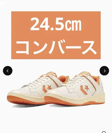 Converse SKATEBOARDING 오렌지