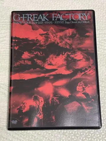 [새상품급] G-FREAK FACTORY HAZE TOUR 2025