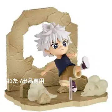 HUNTER x HUNTER 데스크탑 x 헌터 피규어 키루아