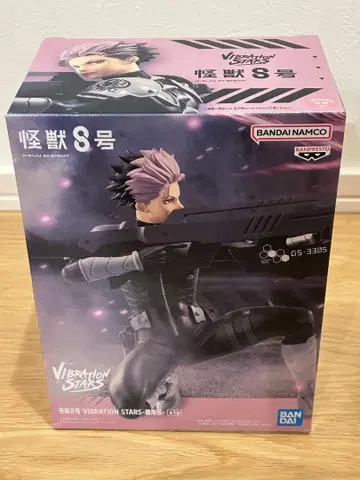 VIBRATION STARS GEN NARUMI KAIJU NO. 8